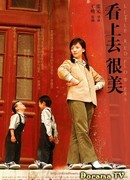 Маленькие красные цветы