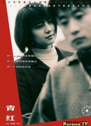 Мечты о Шанхае