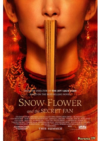 дорама Снежный Цветок и заветный веер (Snow Flower and the Secret Fan: Xue Hua Yu Mi Shan) 19.02.13