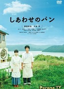 Хлеб счастья