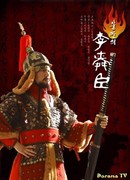 Бессмертный флотоводец Ли Сунсин