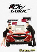 Агентство "Вторая половинка"