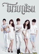 Пекарня Маленького принца