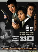 Отклонение от нормы