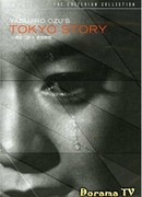 Токийская повесть