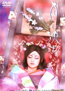 В отражении Луны