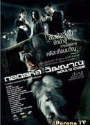 Призрачные подсказки