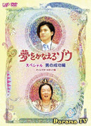 Ганеша: слон, исполняющий желания