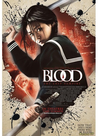 дорама Последний вампир (Blood: The Last Vampire: 小夜刀：最后的吸血鬼) 18.03.13