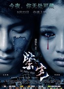 Сумрачный дом