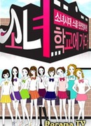 Девочки идут в школу