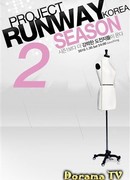 Проект Подиум Корея Сезон 2