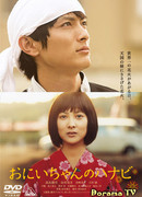 Фейерверк от всего сердца