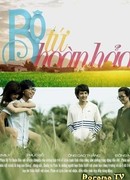 Идеальный квартет