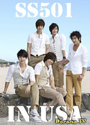 SS501 в США