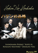 Временный работник