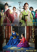 Чан Ок Чон - жизнь ради любви