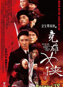 Женщина-рыцарь зеркального озера