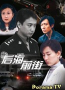 Улица на берегу озера