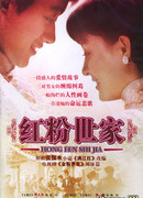 Знатная красота