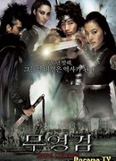 Призрачный меч