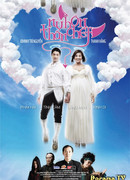 Поцелуй смерти