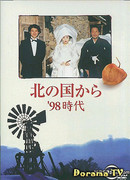 Из северной страны