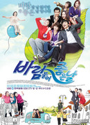 Ветерок счастья