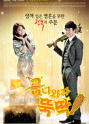 Я призываю тебя, золото!