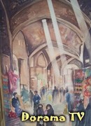 Исфахан. Таинственные города Азии