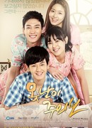 Мой уродливый братец