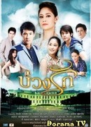 Колдовская любовь