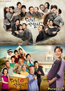 Большие хлопоты или Не в детях счастье