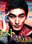 Специалист