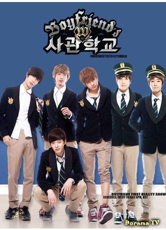 дорама Звездная Академия с Boyfriend (Boyfriend W Academy) 04.06.13