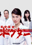 Смерть не ставит точку