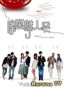 Современные