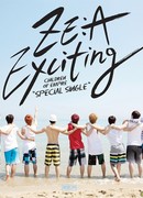 Реалити-шоу с ZE:A