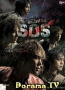 SS501 Сталкер
