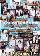 Все о DBSK Сезон 3 - Парный разговор