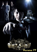 Викторина 2