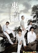 Все о DBSK - Сезон 3