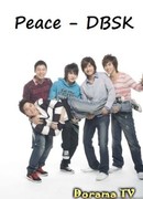 Мир с DBSK