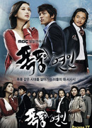 Любовь сильнее смерти