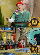 Лунный принц