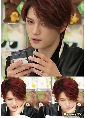 дорама LINE-чат с Ким Джеджуном (LINE-chat - Kim Jaejoong (JYJ)) 20.06.13