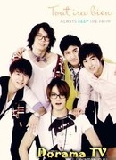 Все о DBSK - Подо наму