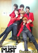 Должен вместе с Юн До Хёном