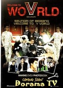 Запись альбома Сынри "VVIP"