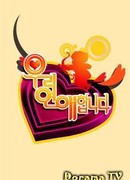 Мы встречаемся!